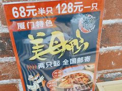 -醉壹号海鲜大排档(厦门美食地标店)