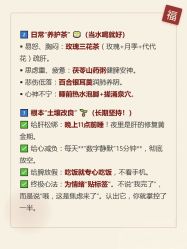 -素妍国际皮肤管理中心