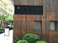 -嘉善老市