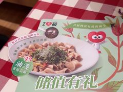 -西贝(南山宝能太古城店)