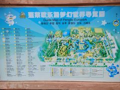 游乐设施-蓬莱欧乐堡梦幻世界