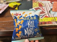 -谜·沉浸侦探剧本杀推理馆(静安店)