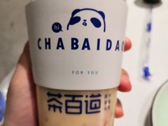 -茶百道(永旺店)