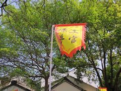 -丝绸小镇荻港古村