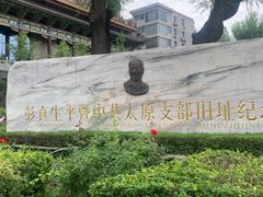 -文瀛公园