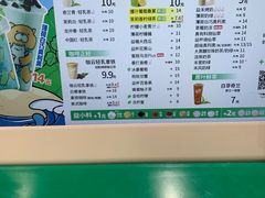 -益禾堂(南坪亿象城店)