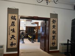 -静园(和平区)