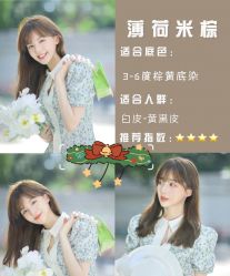 -阿莲新妆护肤造型