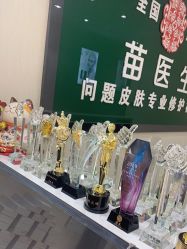 -苗医生草本科技祛痘