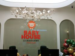 -宝贝家族国际影像馆(高新店)