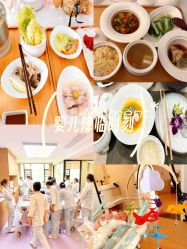 -弗蕾亚·和月月子调理院(东湖店)