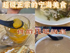 -面道赞宁海海鲜面(迎凤街店)