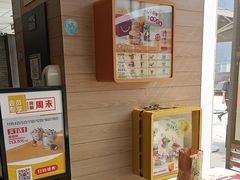 -麦当劳(华发商都店)
