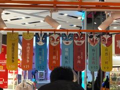 -围炉三国锅盔(平江万达店)