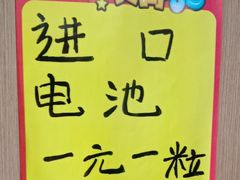 -自然之声助听器·呼吸机(和平店)