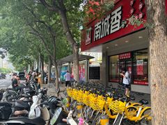 -南城香·饭香串香馄饨香(青年路店)