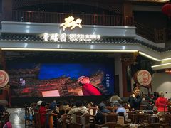 -香麒园·过桥米线·南湖雅宴