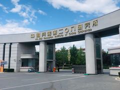 -中国北方国际射击场