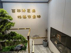 -徐復昌酒楼·东台老字号(东台店)