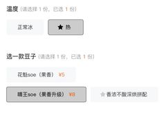-无牌咖啡&酒馆