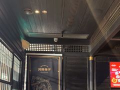 -川西坝子火锅(清江东路3.0直营店)
