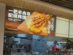 -西贝(无锡万象城店)