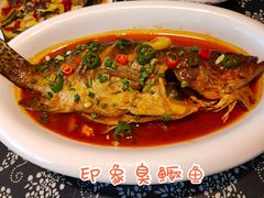 印象臭鳜鱼-印象徽州·正宗徽菜体验店