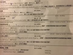 菜单-Ministry of Crab(科伦坡店)