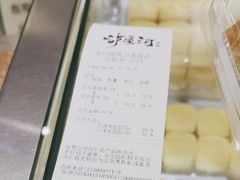 -泸溪河桃酥(海陵万象城店)