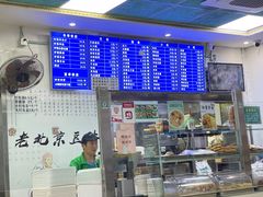 -老磁器口豆汁店(天坛店)