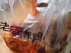 -老苗炸鸡(天下汇国际购物中心店)