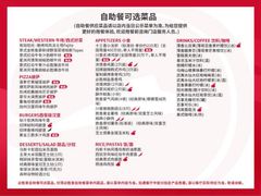 -必胜客(周浦万达店)