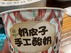 -胖老汉(北京路店)