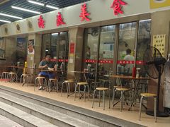 -海浪食店(湖滨中路店)