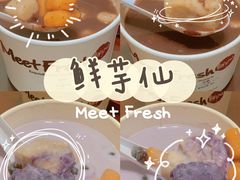 -鲜芋仙(时尚天河店)