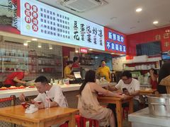 -天贵热油豆花饭·非物质文化遗产(龙脊店)