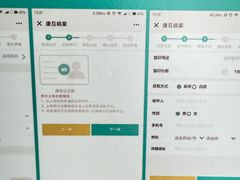 -北京医院