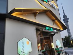 -庆江南江南菜(琴湖溪里花园城店)