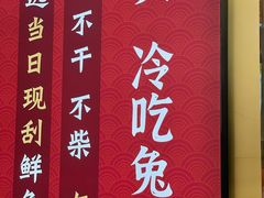 -鑫记婆婆兔·成都特产·兔头手撕兔(太古里店)