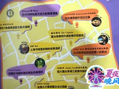 -船长酒吧 The Captain