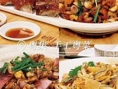 -粤集·手工粤菜(皇庭广场店)