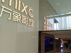 -沈阳铁西万象汇