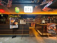 -양평식당·杨平食堂(华贸店)