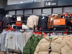 -首创奥特莱斯(西安店)