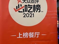 -小实惠嘉(威海路店)