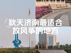 -泉城广场