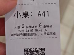 -喜家德虾仁水饺(长泰广场店)