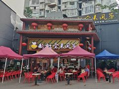 -新概念来凤鱼(璧山店)