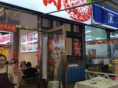 -虾大侠·盱眙龙虾老北京铜锅涮羊肉(金楠天街店)