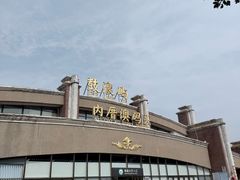 -鼓浪屿内厝澳码头(轮渡站)